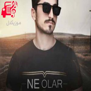 دانلود آهنگ آهنگ نه اولار از امین صادقی آذر + متن ترانه