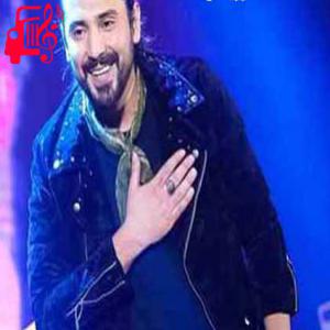 دانلود آهنگ آهنگ به بیخیالا بگو صبر کنن منم اومدم از امیرعباس گلاب
