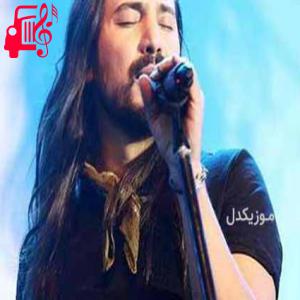 دانلود آهنگ آهنگ کجایی کی تمومش می کنی تو از امیرعباس گلاب