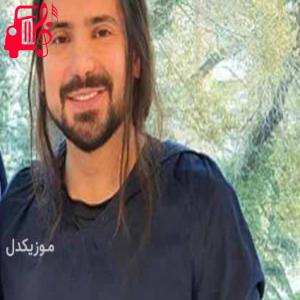 دانلود آهنگ آهنگ چشمای معصومت خودِ خود دریاست از امیرعباس گلاب