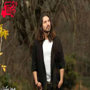 کاور آهنگ رسیدم بهت اما ازت رد نمیشم از امیرعباس گلاب اثر امیرعباس گلاب