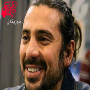 دانلود آهنگ آهنگ این روزا غمگینی خواب بد می بینی از امیرعباس گلاب