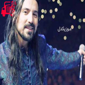 کاور آهنگ یکی باید باشه تو رو برگردونه از امیرعباس گلاب اثر امیرعباس گلاب