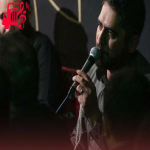 دانلود آهنگ آهنگ دارم میام به سمت کربلای تو از امیر عباسی + متن ترانه