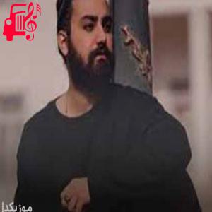 دانلود آهنگ آهنگ تو نگو دیگه تمومه عشق ما دیگه حرومه از امیر عظیمی + متن ترانه