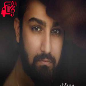 دانلود آهنگ آهنگ پدر از امیر عظیمی + متن ترانه