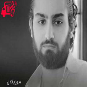 دانلود آهنگ آهنگ پوتین از امیر عظیمی + متن ترانه