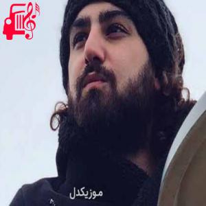 دانلود آهنگ آهنگ شهر از امیر عظیمی + متن ترانه