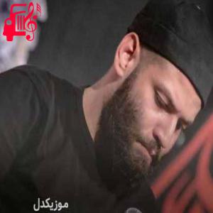 دانلود آهنگ آهنگ منه ایماندی رقیه از امیر برومند + متن ترانه