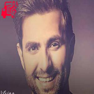 دانلود آهنگ آهنگ عشقم از امیر فرجام + متن ترانه
