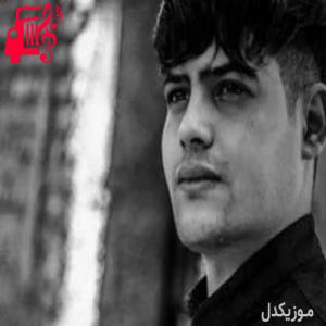 کاور آهنگ حاکم شهر قلبمی از امیرحافظ رنجبر و حسین عزیزی اثر امیرحافظ رنجبر و حسین عزیزی