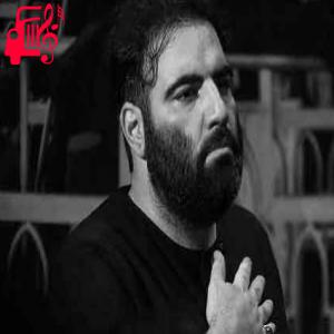 دانلود آهنگ آهنگ این تقاص کدوم گناهه از امیر کرمانشاهی + متن ترانه