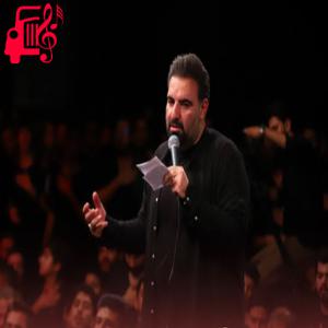 دانلود آهنگ آهنگ من آماده ام کولمو حتی بستم از امیر کرمانشاهی + متن ترانه