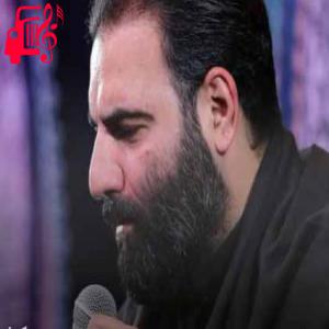 دانلود آهنگ آهنگ این نامه رو با گریه نوشتم از امیر کرمانشاهی + متن ترانه