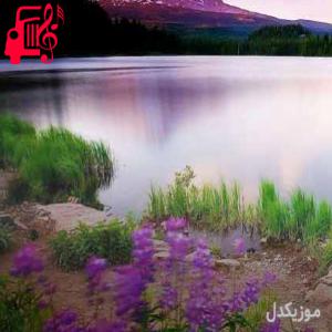 دانلود آهنگ آهنگ من به آرزوهام قول رسیدن دادم از موزیک کار + متن ترانه