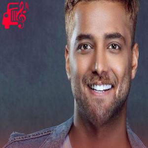 دانلود آهنگ دانلود آهنگ بیا جمع کن برو من خستم ازت از امیر مقاره ( ماکان بند ) MP3