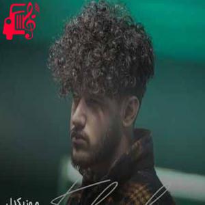 دانلود آهنگ دانلود اهنگ آخه بعد از تو تو قلب من آتیشه امیر ماهان MP3 – موزیک کار