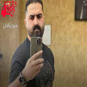 دانلود آهنگ آهنگ تو می سردارو ریمیکس از علی رمضانپور + رضا کرد