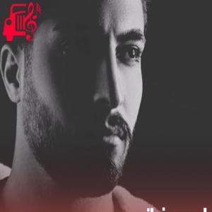 دانلود آهنگ آهنگ رنگ چاوت از امیر رمضانی + متن ترانه