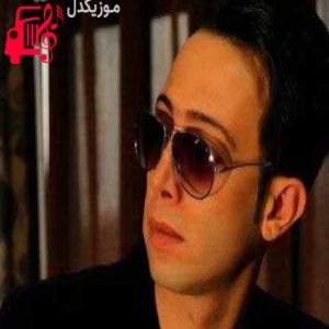 کاور آهنگ عشق مجازی از امیر روشنی + متن ترانه اثر امیر روشنی