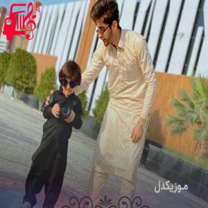 دانلود آهنگ آهنگ تو دل آواز منی از امیرحسین اریش