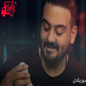 دانلود آهنگ آهنگ سر به هوا شدی چقده از امیرحسین افتخاری + متن ترانه