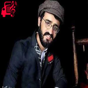 دانلود آهنگ آهنگ انتظار از عمار حسین زهی