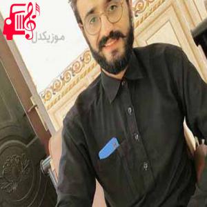 دانلود آهنگ آهنگ پری رنگ از عمار حسین زهی