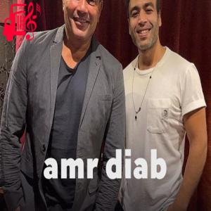 دانلود آهنگ آهنگ علمنی هواک از عمرو دیاب + متن ترانه