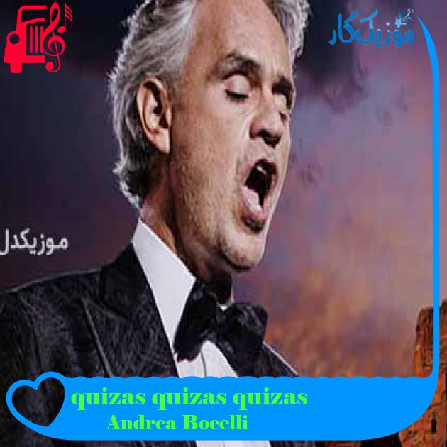 آهنگ quizas quizas quizas از Andrea Bocelli + متن ترانه آهنگ quizas quizas quizas از Andrea Bocelli + متن ترانه