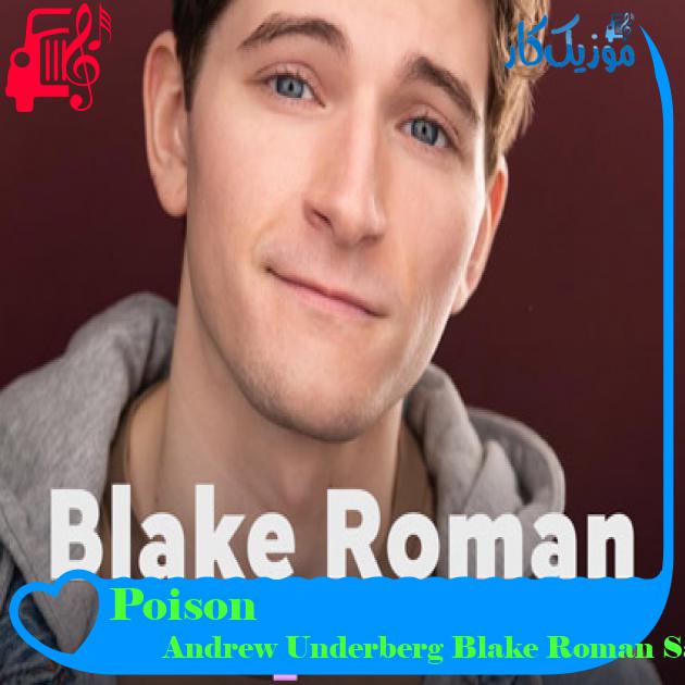 آهنگ Poison از Andrew Underberg Blake Roman Sam Haft آهنگ Poison از Andrew Underberg Blake Roman Sam Haft