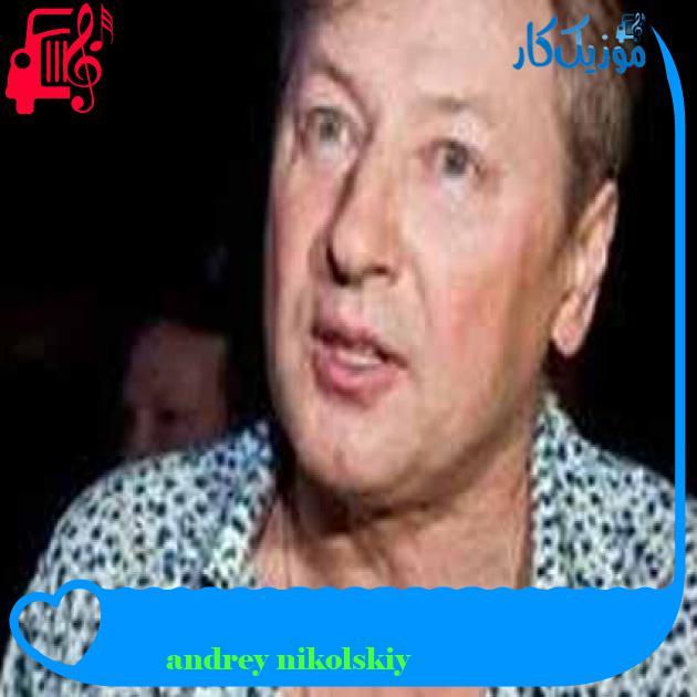 آهنگ если знаешь از andrey nikolskiy + متن ترانه آهنگ если знаешь از andrey nikolskiy + متن ترانه