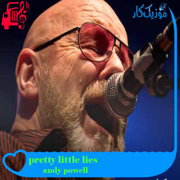 آهنگ pretty little lies از andy powell + متن ترانه آهنگ pretty little lies از andy powell + متن ترانه