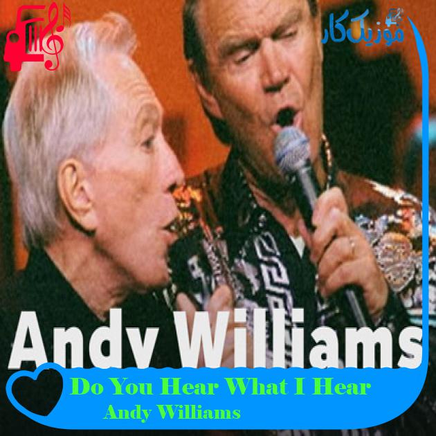 آهنگ Do You Hear What I Hear از Andy Williams آهنگ Do You Hear What I Hear از Andy Williams