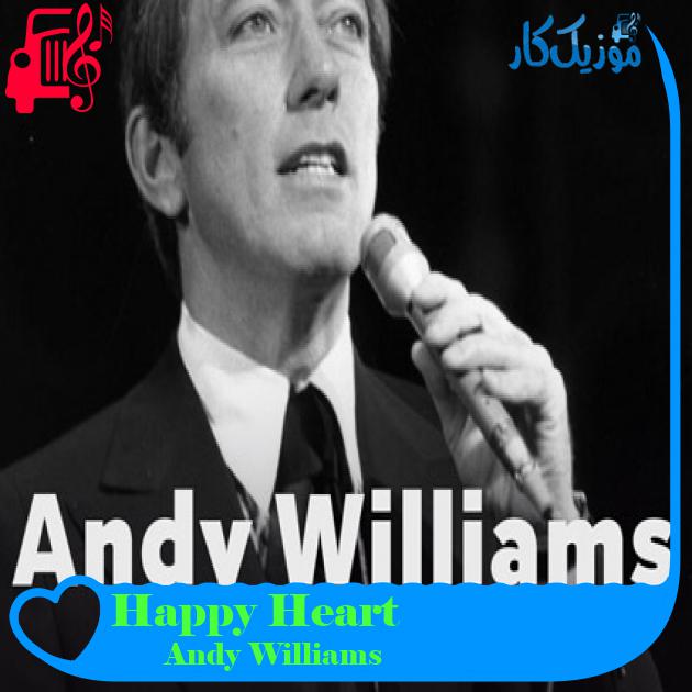 آهنگ Happy Heart از Andy Williams