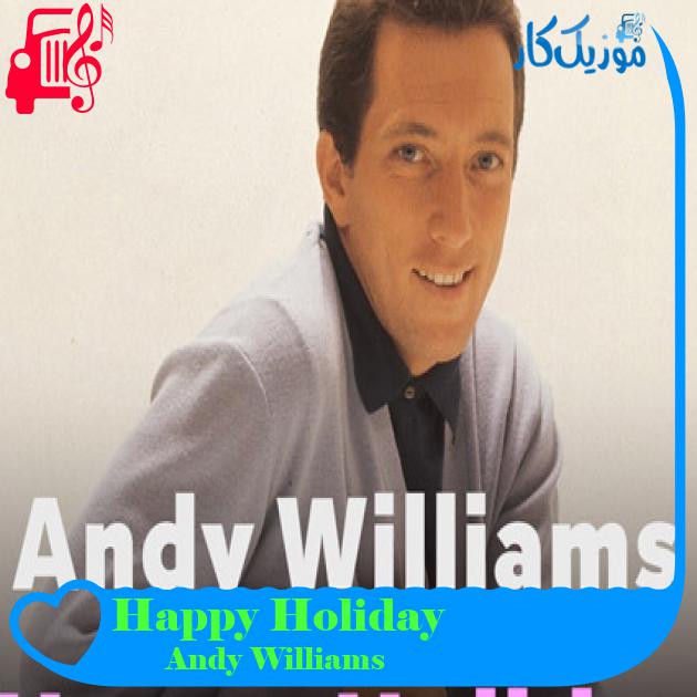 آهنگ Happy Holiday از Andy Williams