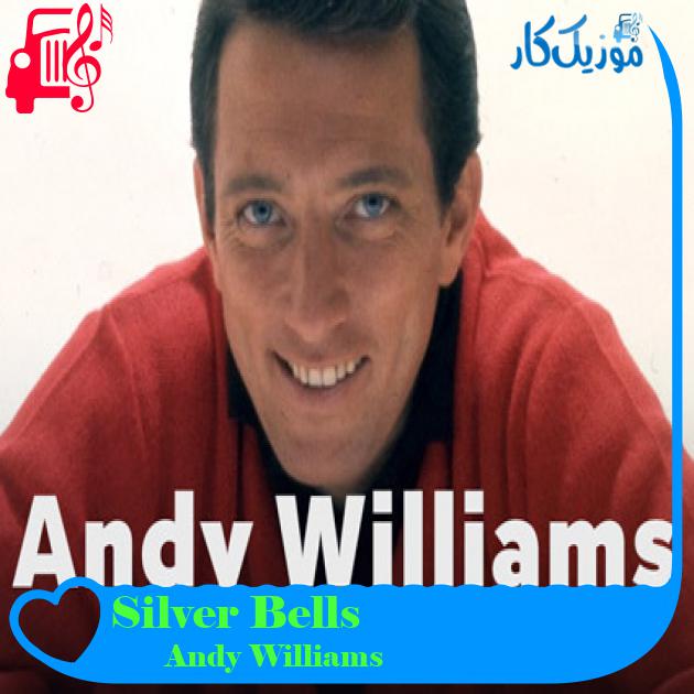 آهنگ Silver Bells از Andy Williams آهنگ Silver Bells از Andy Williams
