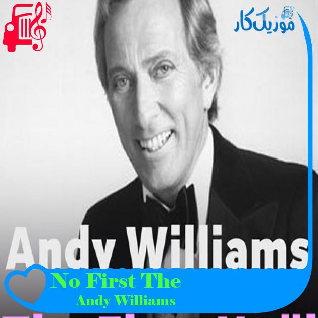 آهنگ The First Noël از Andy Williams آهنگ The First Noël از Andy Williams