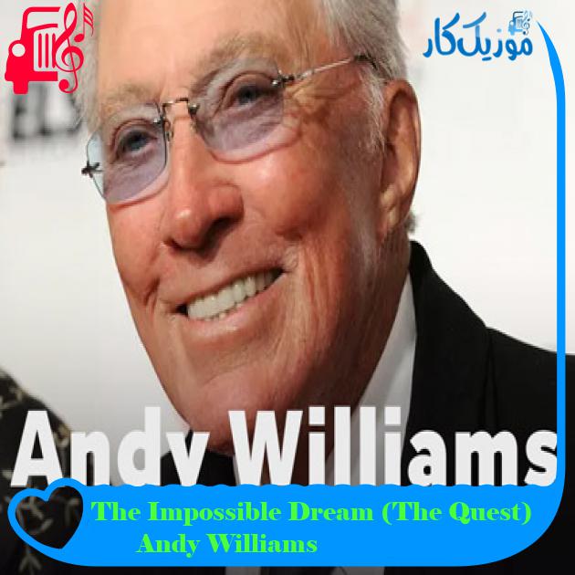 آهنگ The Impossible Dream (The Quest) از Andy Williams