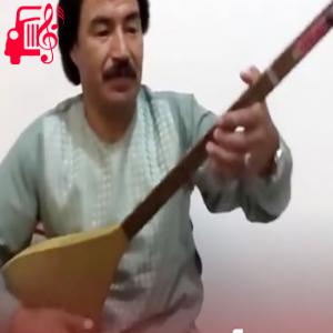 دانلود آهنگ آهنگ ربابه از سید انور آزاد