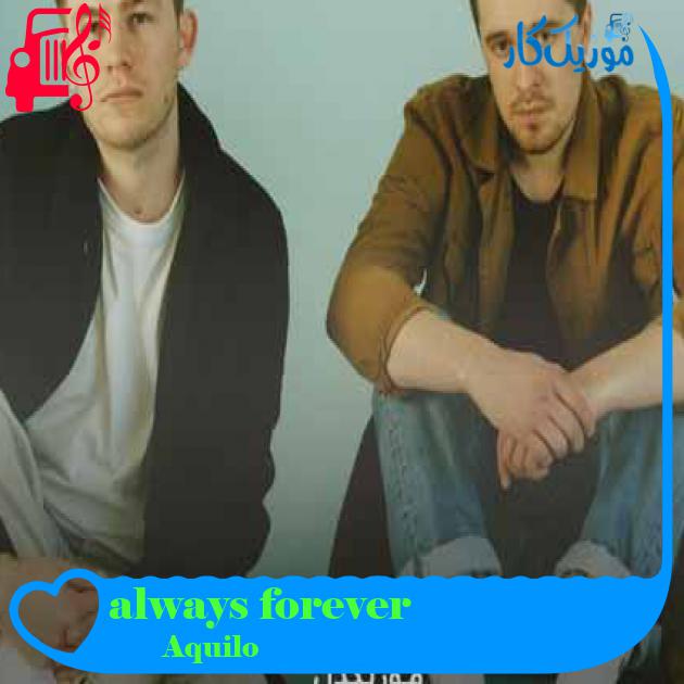آهنگ always forever از Aquilo + متن ترانه آهنگ always forever از Aquilo + متن ترانه