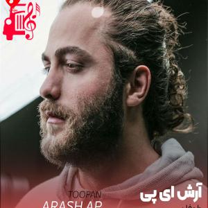 دانلود آهنگ آهنگ طوفان از آرش Ap + متن ترانه