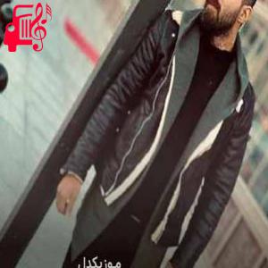 کاور آهنگ ممنون حقی خوت بو گلم از آرش عثمان + متن ترانه اثر آرش عثمان