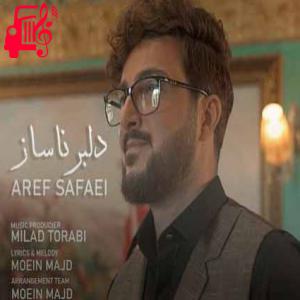 دانلود آهنگ آهنگ جانان شدی و این خاطره ها جان گرفت از عارف صفایی + متن ترانه