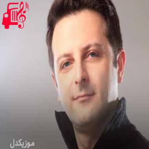 دانلود آهنگ آهنگ مادر از گروه آریان + متن ترانه