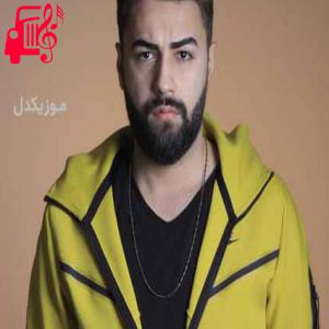 دانلود آهنگ آهنگ gun double از Armağan Oruç + متن ترانه