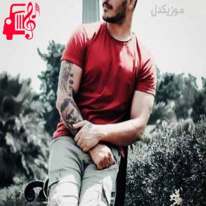 کاور آهنگ تو چید مه نایده ساج علی از آرمین برمایه + متن ترانه اثر آرمین برمایه