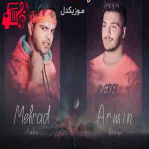 دانلود آهنگ آهنگ هی دری وگردمه جنگی از آرمین برمایه + متن ترانه