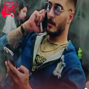 دانلود آهنگ آهنگ اگه هر شو ارات گیرم ریمیکس از آرمین برمایه + متن ترانه