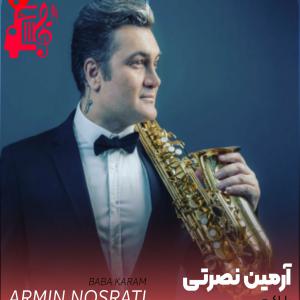 دانلود آهنگ آهنگ بابا کرم از آرمین نصرتی + متن ترانه